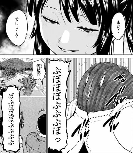 インフェクション