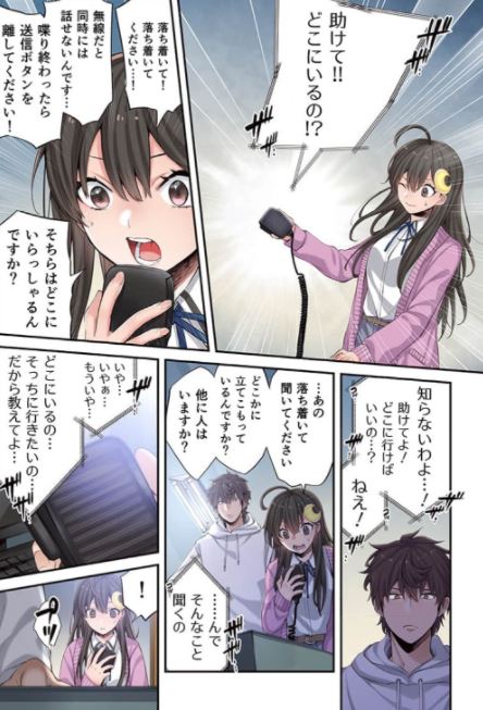 ゾンビのあふれた世界で俺だけが襲われない