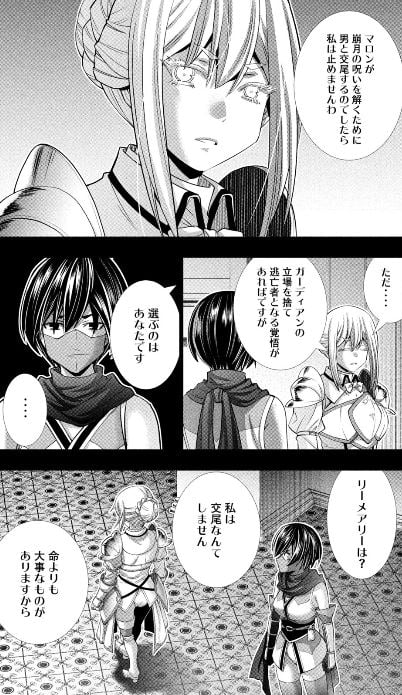 パラレルパラダイス