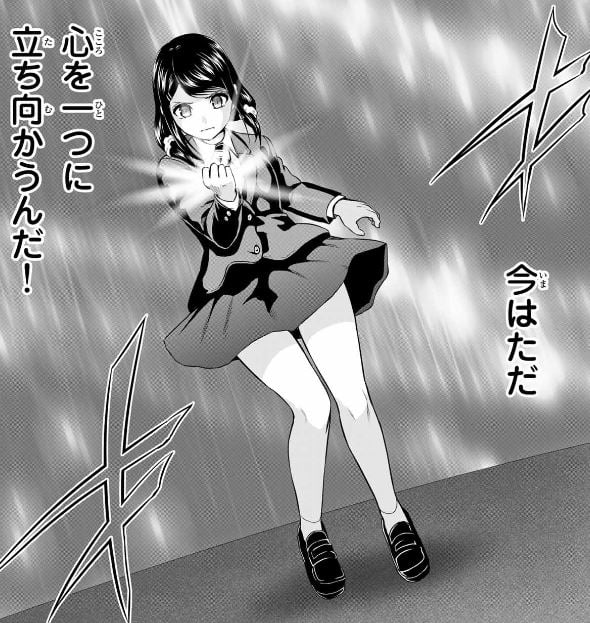 インフェクション