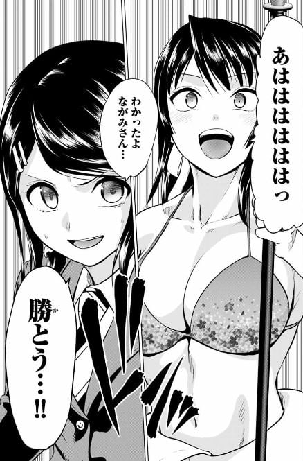 インフェクション