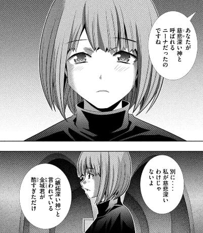 パラレルパラダイス