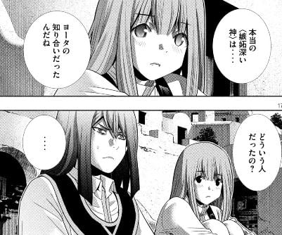 パラレルパラダイス