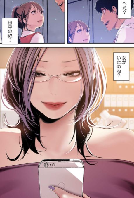 すばらしき新世界