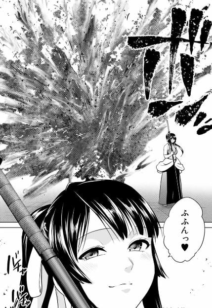 インフェクション