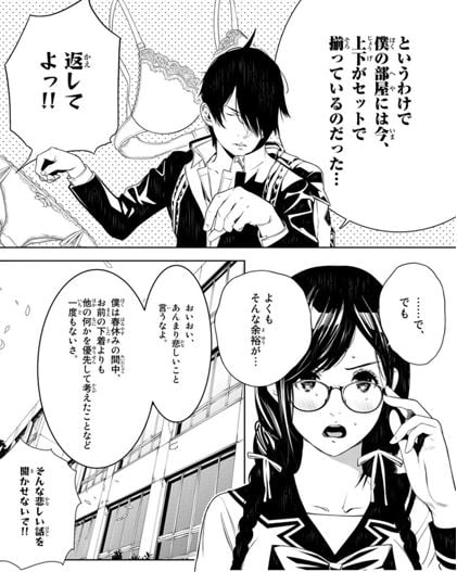 化物語