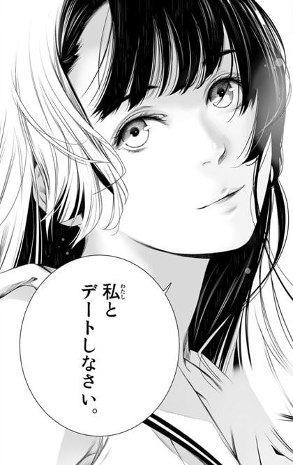 化物語