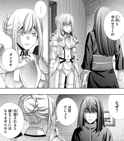 パラレルパラダイス