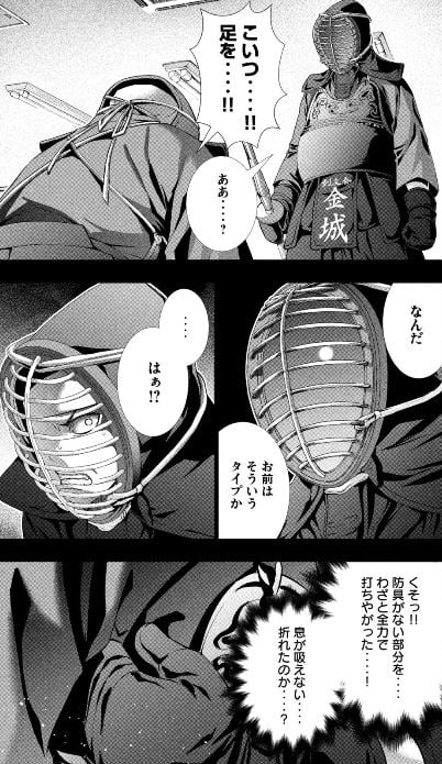 パラレルパラダイス