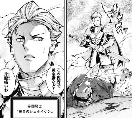 終末のハーレムファンタジア