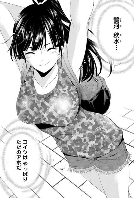 女神のカフェテラス