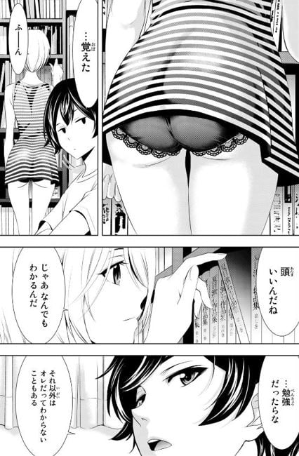 女神のカフェテラス