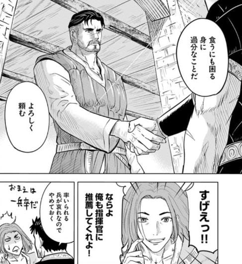 王国へ続く道