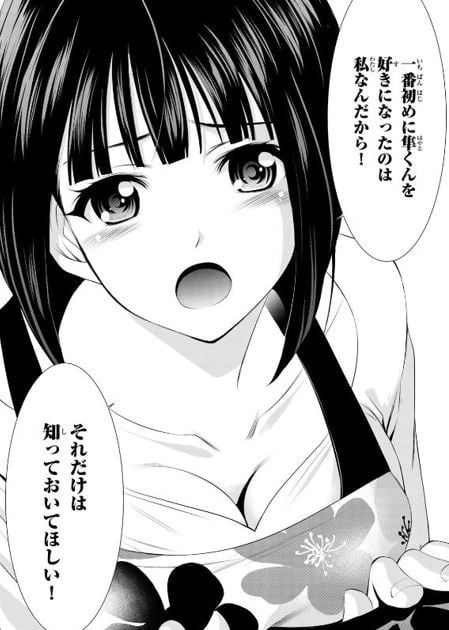 女神のカフェテラス