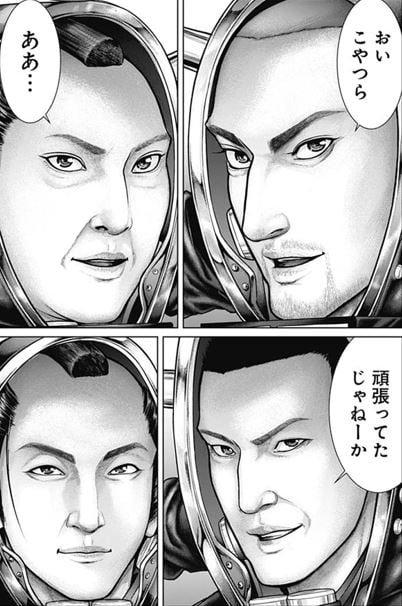 GANTZ:E