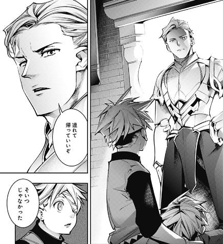 終末のハーレムファンタジア