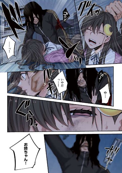 ゾンビのあふれた世界で俺だけが襲われない