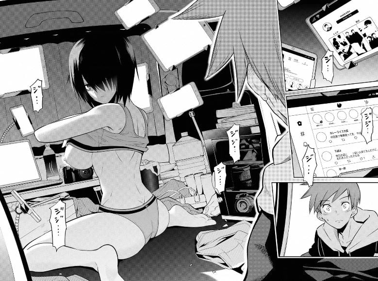 東京ネオンスキャンダル