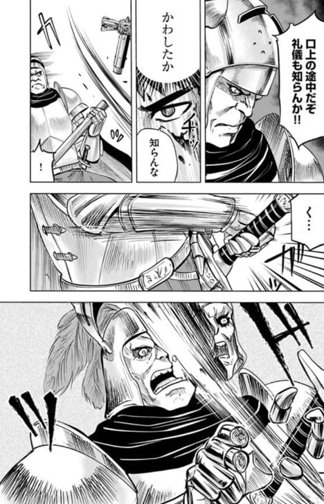 王国へ続く道