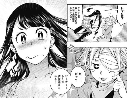 終末のハーレムファンタジア