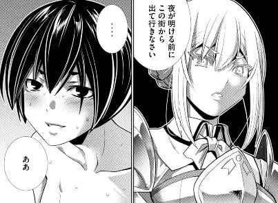 パラレルパラダイス