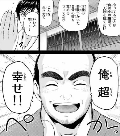 インフェクション