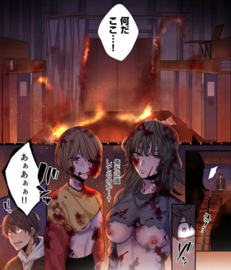 ゾンビのあふれた世界で俺だけが襲われない