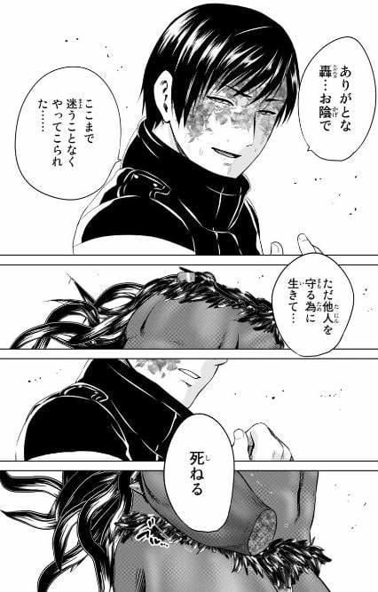 インフェクション