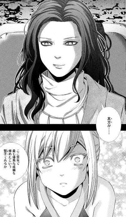 パラレルパラダイス