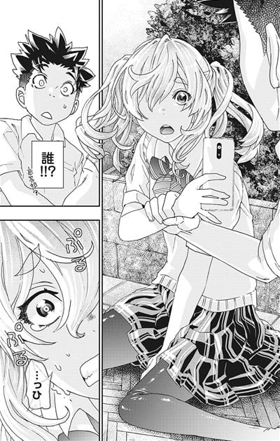 おねチャ。