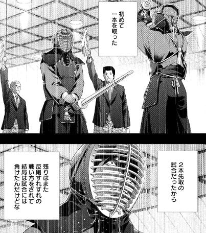 パラレルパラダイス