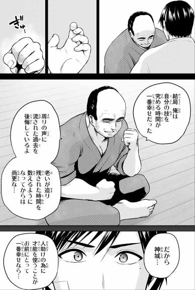 インフェクション