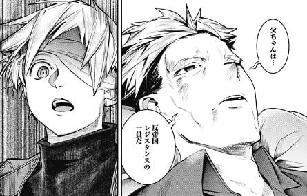 終末のハーレムファンタジア