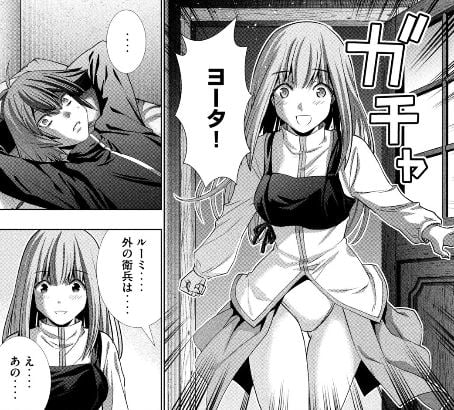 パラレルパラダイス