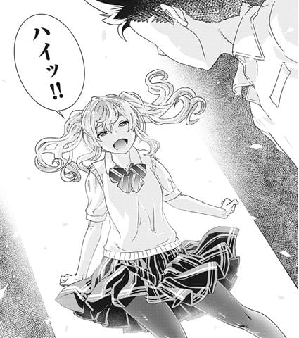おねチャ。