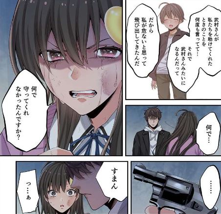 ゾンビのあふれた世界で俺だけが襲われない