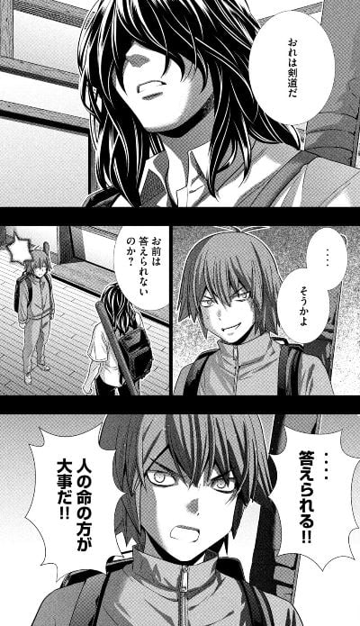 パラレルパラダイス