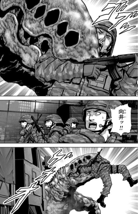 怪獣自衛隊