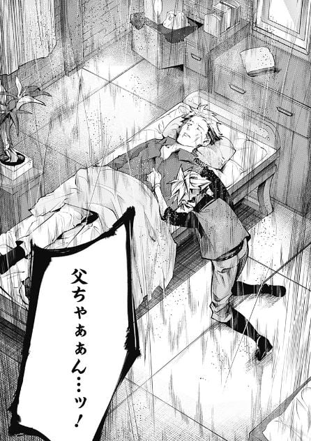 終末のハーレムファンタジア