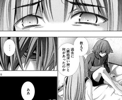 パラレルパラダイス