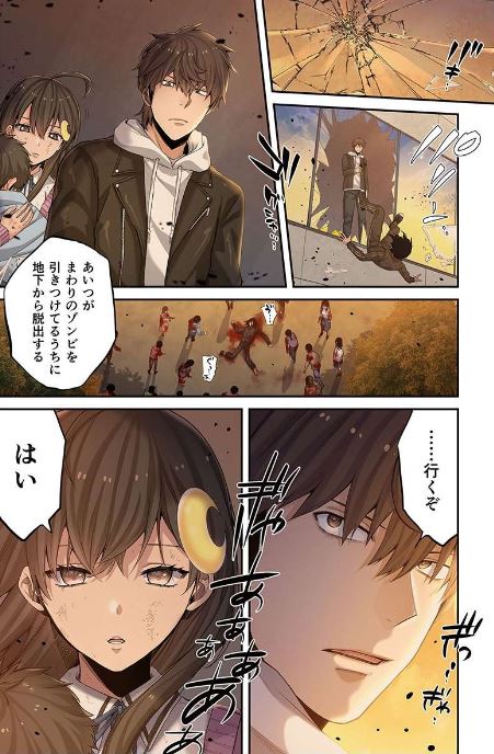 ゾンビのあふれた世界で俺だけが襲われない