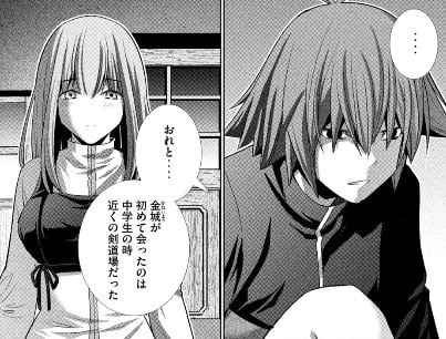 パラレルパラダイス