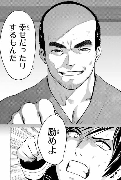 インフェクション