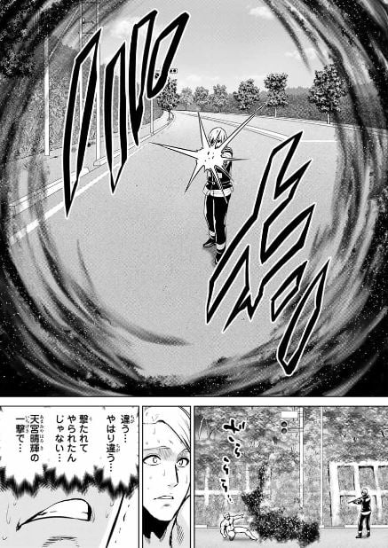 インフェクション