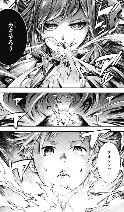 終末のハーレムファンタジア