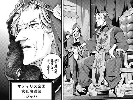 終末のハーレムファンタジア