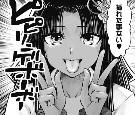 ブラック学校に勤めてしまった先生