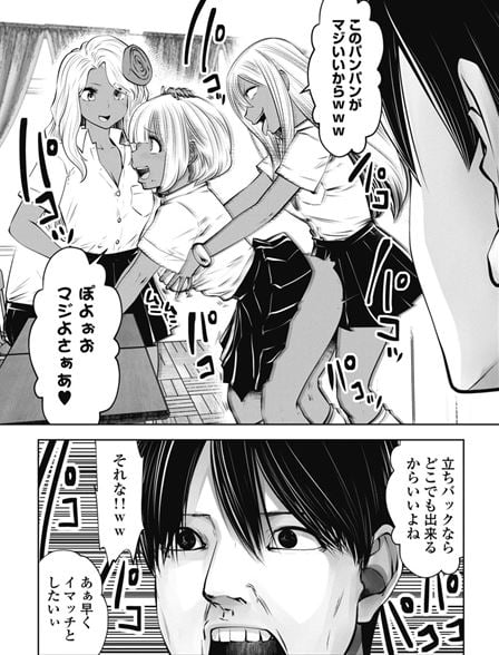 ブラック学校に勤めてしまった先生