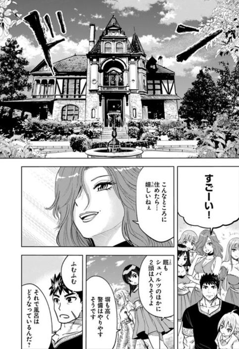 王国へ続く道