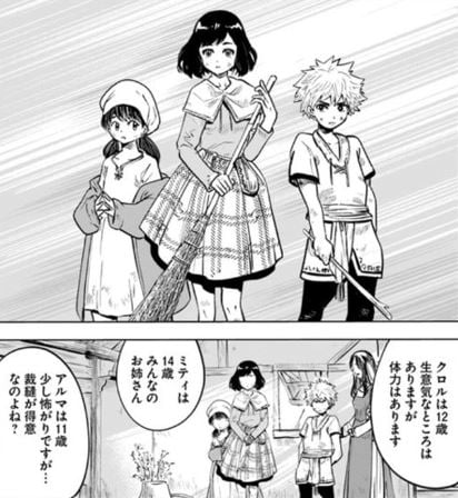 王国へ続く道